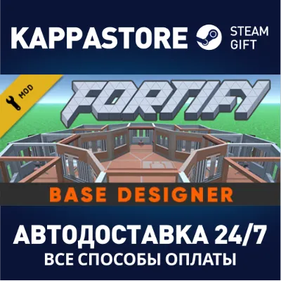 FORTIFY | Steam Gift Россия - irongamers.ru