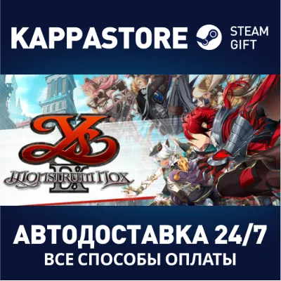 Ys IX: Monstrum Nox | Steam Gift Россия - irongamers.ru