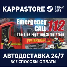 Notruf 112 | Emergency Call 112 | Steam Gift Россия