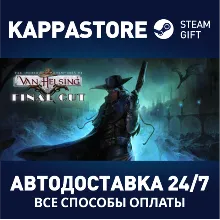 The Incredible Adventures of Van Helsing: Final Cut | S