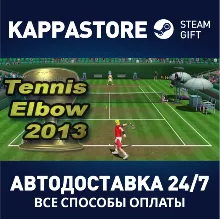Tennis Elbow 2013 | Steam Gift Россия