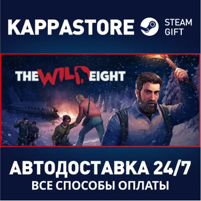 The Wild Eight | Steam Gift Россия - irongamers.ru