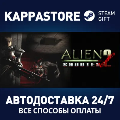 Alien Shooter 2 - Reloaded | Steam Gift Россия - irongamers.ru