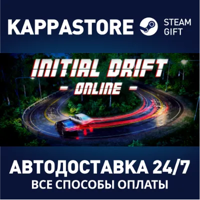 Initial Drift Online | Steam Gift Россия