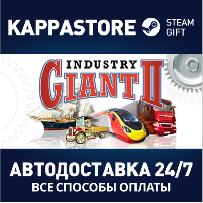 Industry Giant 2 | Steam Gift Россия - irongamers.ru