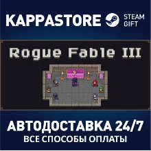Rogue Fable III | Steam Gift Россия