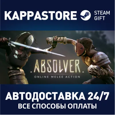 Absolver | Steam Gift Россия - irongamers.ru