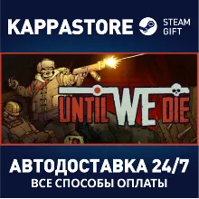Until We Die | Steam Gift Россия