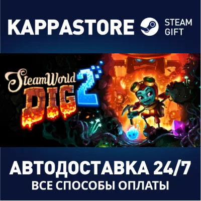 SteamWorld Dig 2