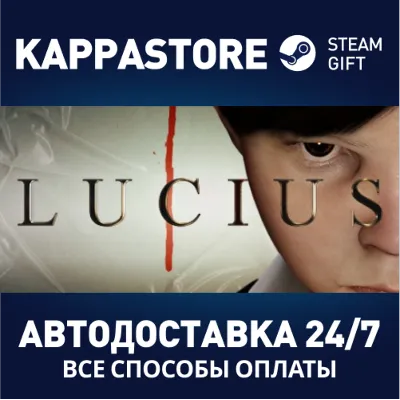Lucius | Steam Gift Россия - irongamers.ru