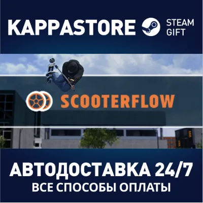 ScooterFlow | Steam Gift Россия - irongamers.ru