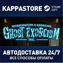 Ghost Exorcism INC. | Steam Gift Россия