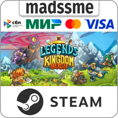 Legends of Kingdom Rush * RU/KZ/СНГ/TR/AR * STEAM - irongamers.ru
