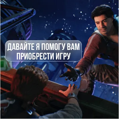XBOX GAME PASS для PC — 12 месяцев | 400 игр | Онлайн | Без стороннего ПО | Аккаунт - irongamers.ru