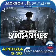 The Walking Dead Saints Sinners VR (PS4/PS5) ENG/RUS | Аренда