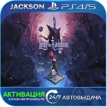 Lost in Random (PS4/PS5) ENG | Активация