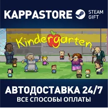 Kindergarten | Steam Gift Россия