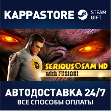 Serious Sam HD | Steam Gift Russia
