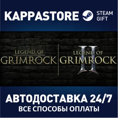 Legend of Grimrock Bundle | Steam Gift Россия