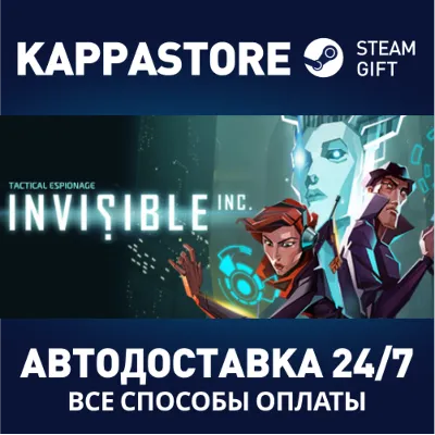 Invisible, Inc.