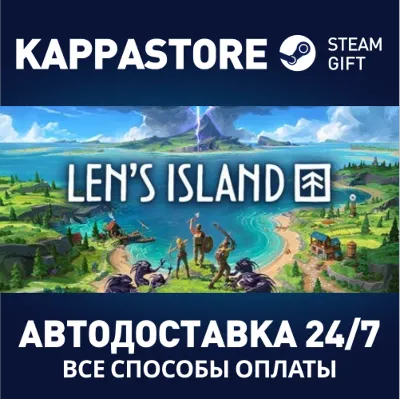 Len's Island | Steam Gift Россия - irongamers.ru