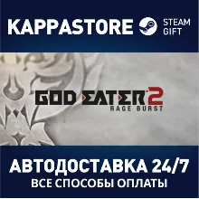 GOD EATER 2 Rage Burst | Steam Gift Россия