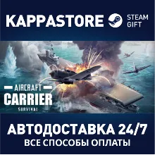 Aircraft Carrier Survival | Steam Gift Россия