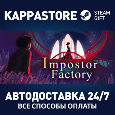 Impostor Factory ⭐Steam\РФ+Весь Мир\Key⭐ + Бонус - irongamers.ru