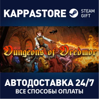 Dungeons of Dredmor | Steam Gift Россия - irongamers.ru