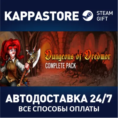 Dungeons of Dredmor Complete | Steam Gift Россия - irongamers.ru