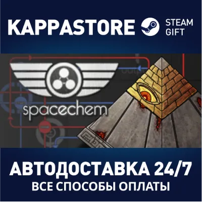 SpaceChem | Steam Gift Россия - irongamers.ru