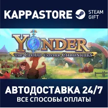 Yonder: The Cloud Catcher Chronicles | Steam Gift Росси