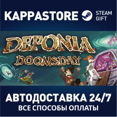 Deponia Doomsday | Steam Gift Россия - irongamers.ru
