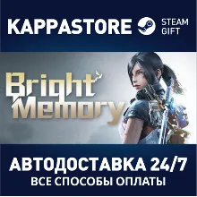 Bright Memory | Steam Gift Россия