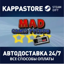 Mad Games Tycoon | Steam Gift Россия