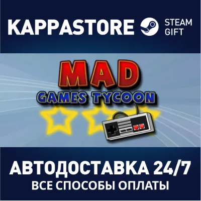 Mad Games Tycoon | Steam Gift Россия