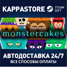 #monstercakes | Steam Gift Россия