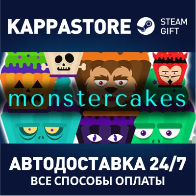 #monstercakes | Steam Gift Россия - irongamers.ru