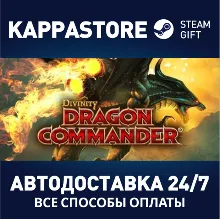 Divinity: Dragon Commander Imperial Edition | Steam Gif