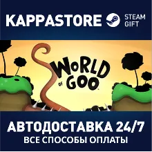 World of Goo | Steam Gift Россия