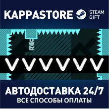 VVVVVV | Steam Gift Россия