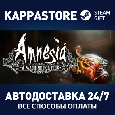 Amnesia: A Machine for Pigs АВТОДОСТАВКА STEAM GLOBAL МГНОВЕННО ЛИЦЕНЗИЯ - irongamers.ru