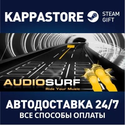 Audiosurf 2 | Подарок Steam | Автодоставка 24/7 - irongamers.ru