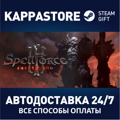 SpellForce 3: Fallen God | Steam Gift Россия - irongamers.ru