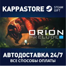 ORION: Prelude | Steam Gift Россия