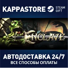 Enclave | Steam Gift Россия