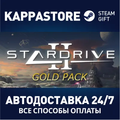 StarDrive 2 Gold Pack | Steam Gift Россия - irongamers.ru