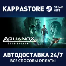 Aquanox Deep Descent | Steam Gift Россия