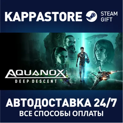 Aquanox Deep Descent | Steam Gift Россия - irongamers.ru