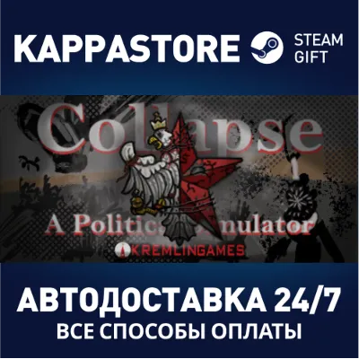 Collapse: A Political Simulator | Steam Gift Россия - irongamers.ru